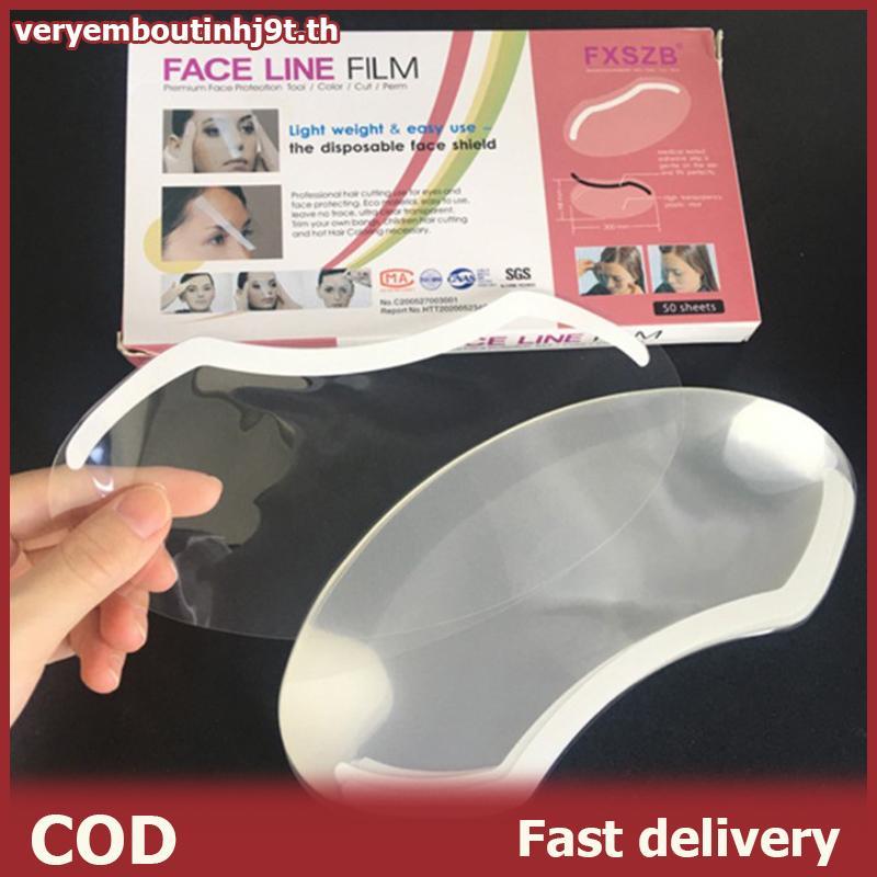 VH 50 ชิ้น Hairdressing Eye Mask โปร่งใส Eye Shield Kit Dye Perm Face Cover TH