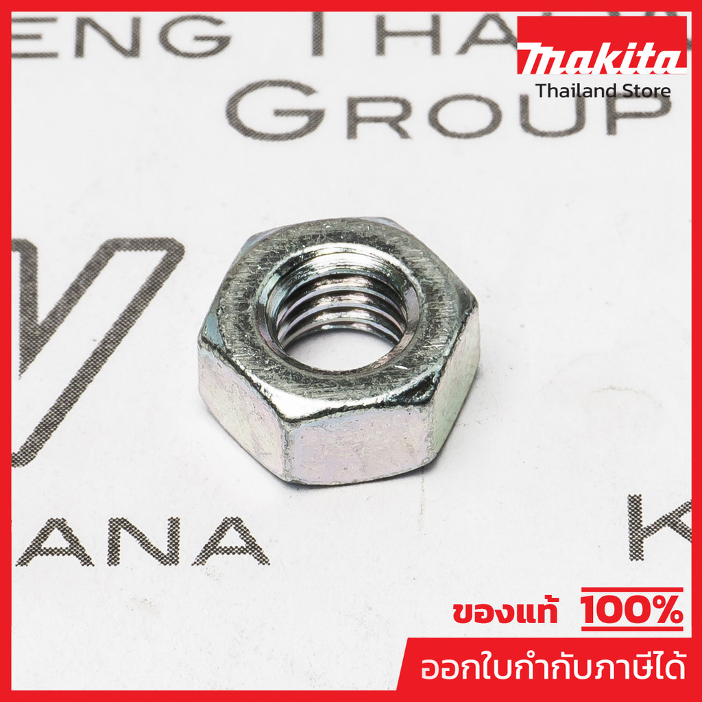 MAKITA มากีต้า MP252153-3 อะไหล่ HR-3000C HEX NUT M6-10 HEX NUT M6-10 FOR HR3000C Code 252153-3