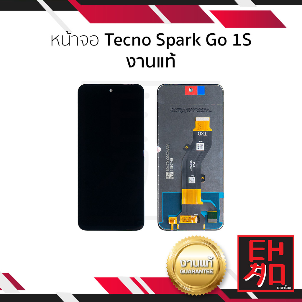 หน้าจอใช้สำหรับ Tecno Spark Go 1S งานแท้ จอSpark Go 1S  อะไหล่จอมือถือ