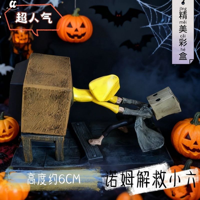 小 Dream诺十解 小Lr六수 Extreme版公仔游用品模型家用门摆件玩具Little Nightmares Norm บันทึก Little Six Limited Edition ตุ๊ก