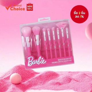 MINISO  ซีรีส์บาร์บี้ - ชุดมืออาชีพ & ครบชุด & ชุดแปรงแต่งหน…