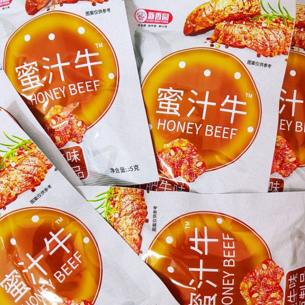 Xin Xiang Yuan น้ำผึ้งเนื้อวัว 35 กรัม รสชาติเนื้อวัวไขมันน้ำผึ้ง ผลิตภัณฑ์ถั่วชนิดใหม่ ของว่างสำหรั