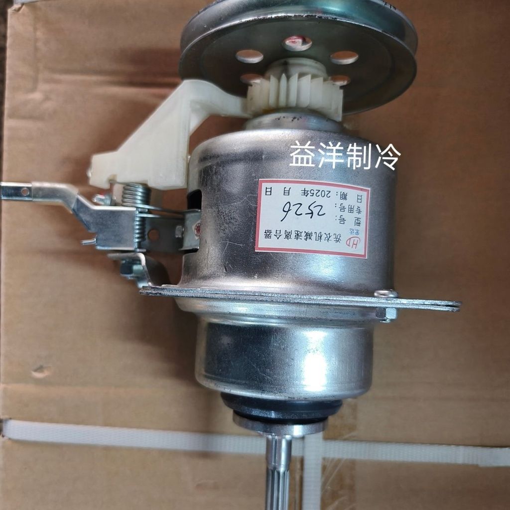 ตัวลดความเร็วเครื่องซักผ้าวอร์ลพูลของแท้ XQB60-600B XB600V คลัตช์ XQB65-Q650B แบริ่ง