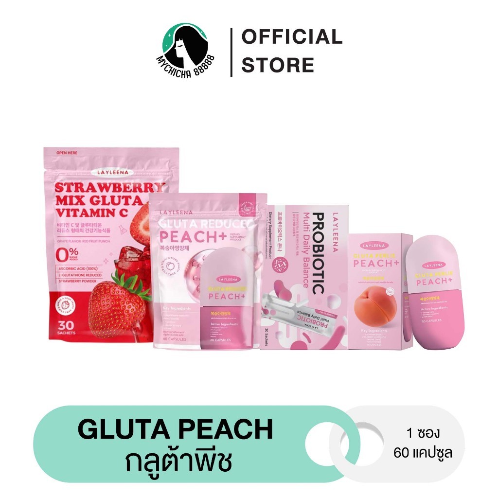 {M/ของแท้/1 แถม 1} Gluta Peach Gluta peash Korean Gluta LAYLEENA Layleena Jill Wink