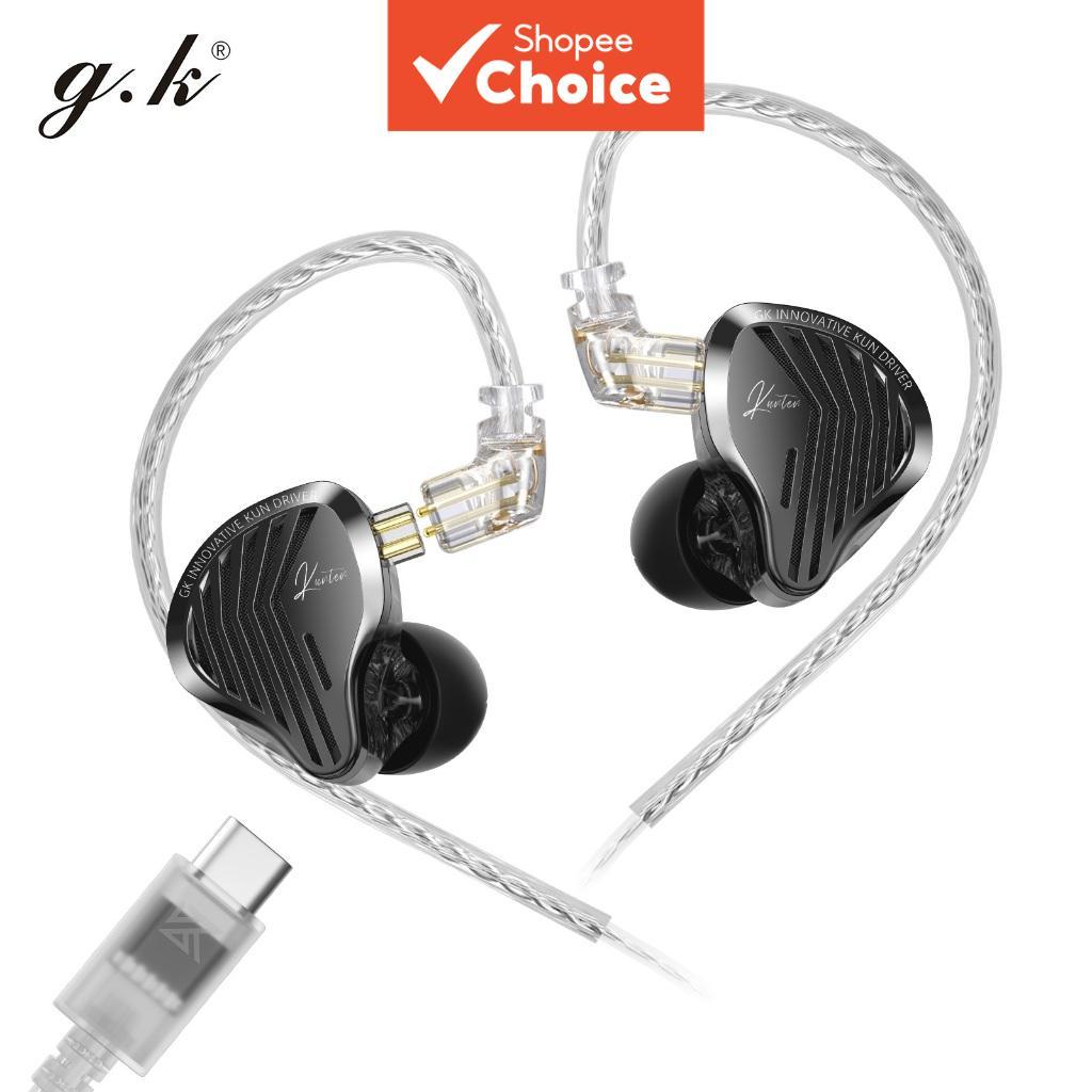 GK KUTEN หูฟังแบบไดนามิก HiFi In-Ear แบบมีสายเปลี่ยนสายหูฟังน้ําหนักเบาสบาย Professional Studio Audio หูฟังสําหรับเพลง