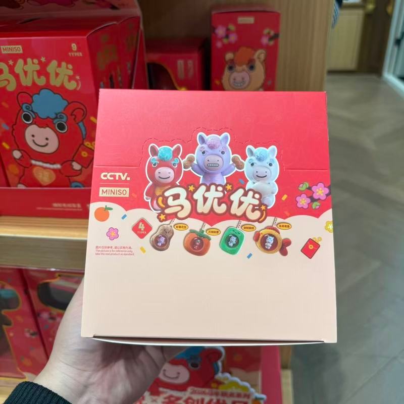 MINISO MINISO MINISO MINISO กล่องลึกลับจี้ตุ๊กตา