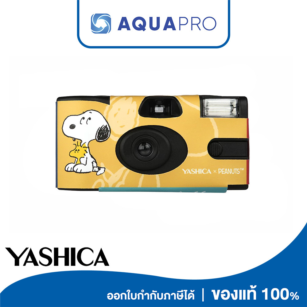 Yashica Single Use Film Camera Snoopy Colorful World ประกันศูนย์ กล้องฟิล์มใช้แล้วทิ้ง By AquaproTha