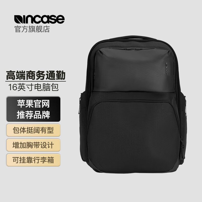 INCASE ARC กระเป๋าเป้สะพายหลังสำหรับ MacBook Pro ขนาด 53 ซม.