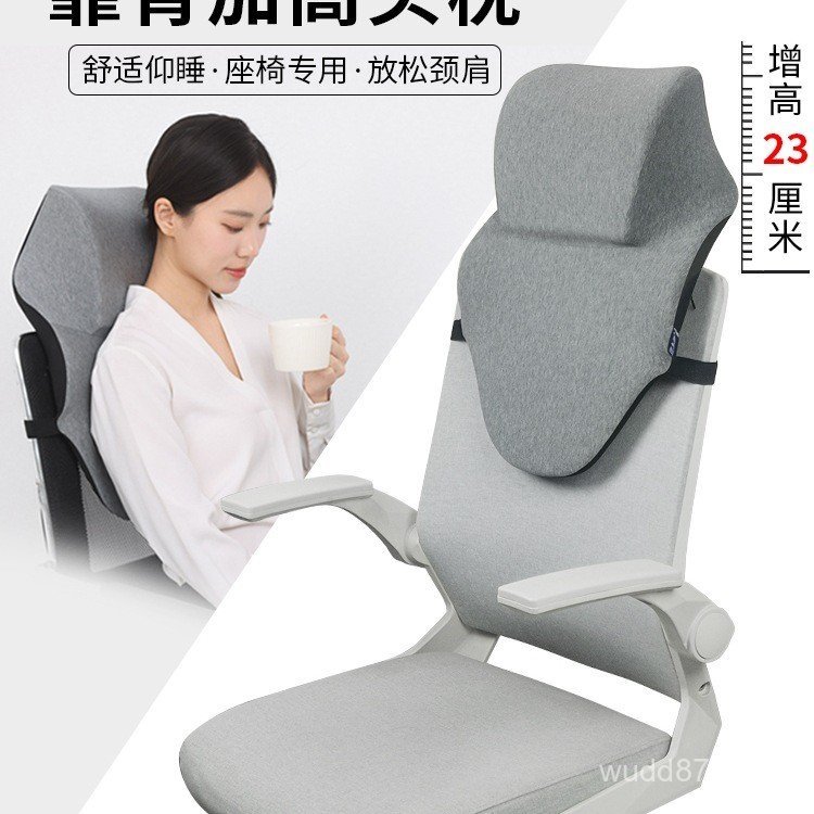 หมอนหมอน Nap Plus คอมพิวเตอร์สํานักงานทํางานหมอนที่นั่งหมอนเก้าอี้พนักพิงเก้าอี้นอนคอพนักพิงศีรษะสูง