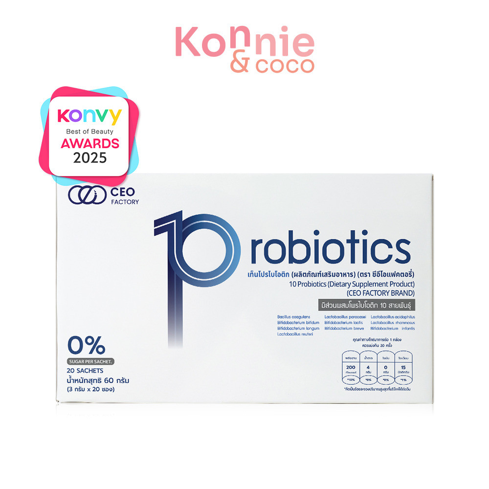 CEO Factory 10Probiotics 20 Sachets  ซีอีโอ แฟคตอรี่ ผลิตภัณฑ์เสริมอาหาร.