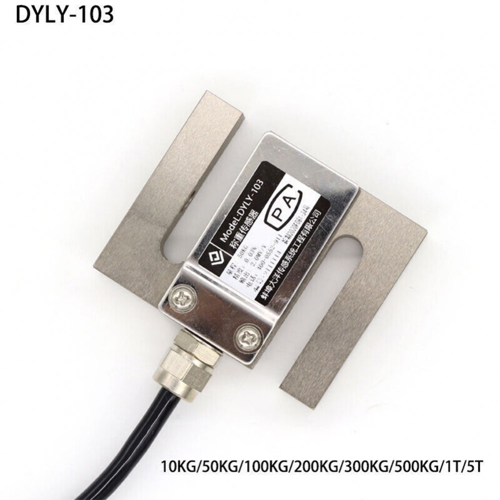 S Beam Design Load Sensor DYLY103 เหมาะสําหรับการประยุกต์ใช้อุตสาหกรรมสูงสุด 5T