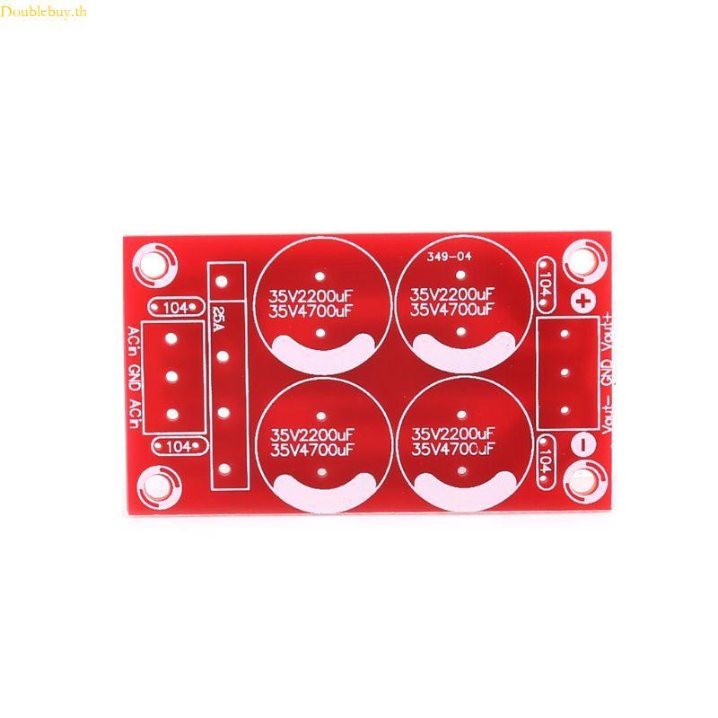 Doublebuy Rectifier Filter Power Supply Board บวกแรงดันไฟฟ้าเชิงลบ Dual Power PCB B
