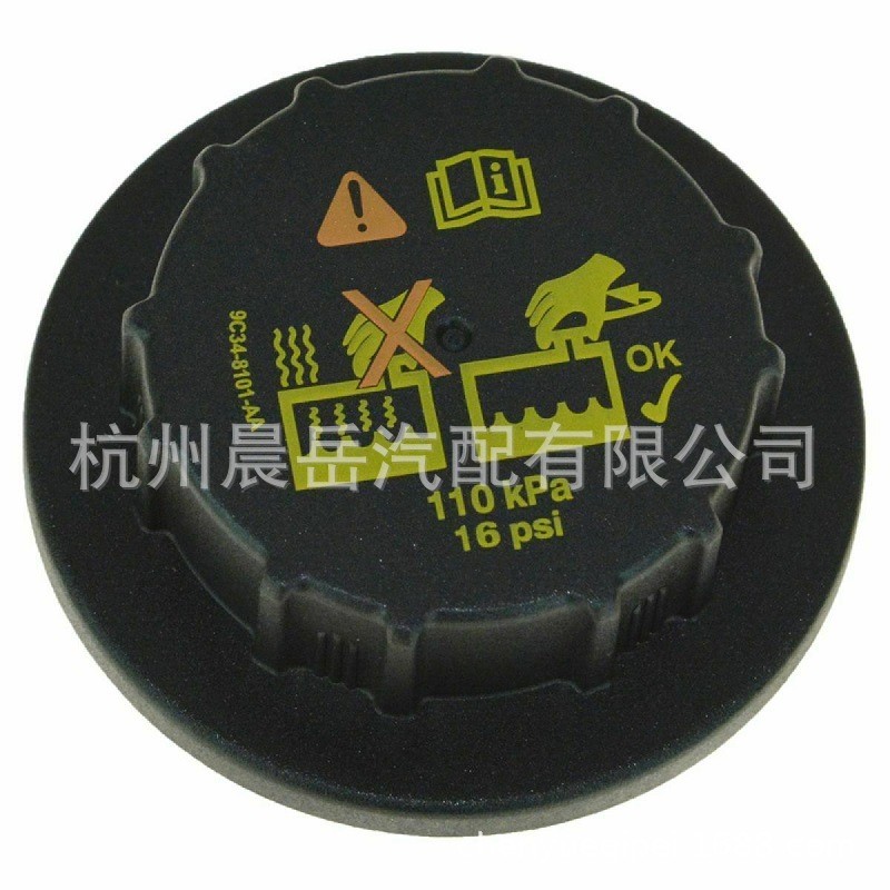 สําหรับ FORD Landrover ฝาครอบกาต้มน้ํารอง 9C3Z-8101-B 9C3Z8101B