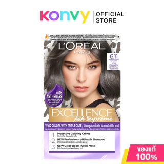 Loreal Paris Excellence Ash Supreme ลอรีอัล ปารีส ครีมเปลี่ยนสีผม (7.17 Matt Ash/6.11 Smokey Ash/9.11 Silver Ash)