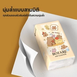 [5 ห่อ] กระดาษทิชชู่ Botare ระบบลิ้นชักแขวน หยิบง่าย 3 ชั้น 750 แผ่น/ห่อ (130x175 มม.) สำหรับครอบครัว ราคาถูก