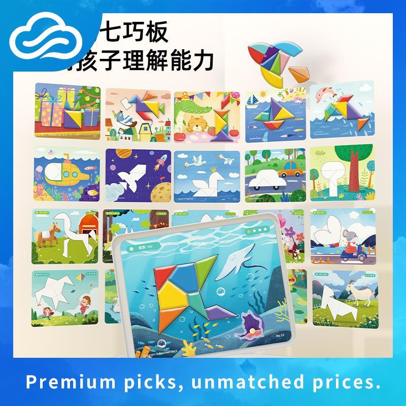 🌈Pinwheel Magical Tangram (Square) PW0431 ตัวต่อรูปทรงเรขาคณิต แบบแม่เหล็ก🌟