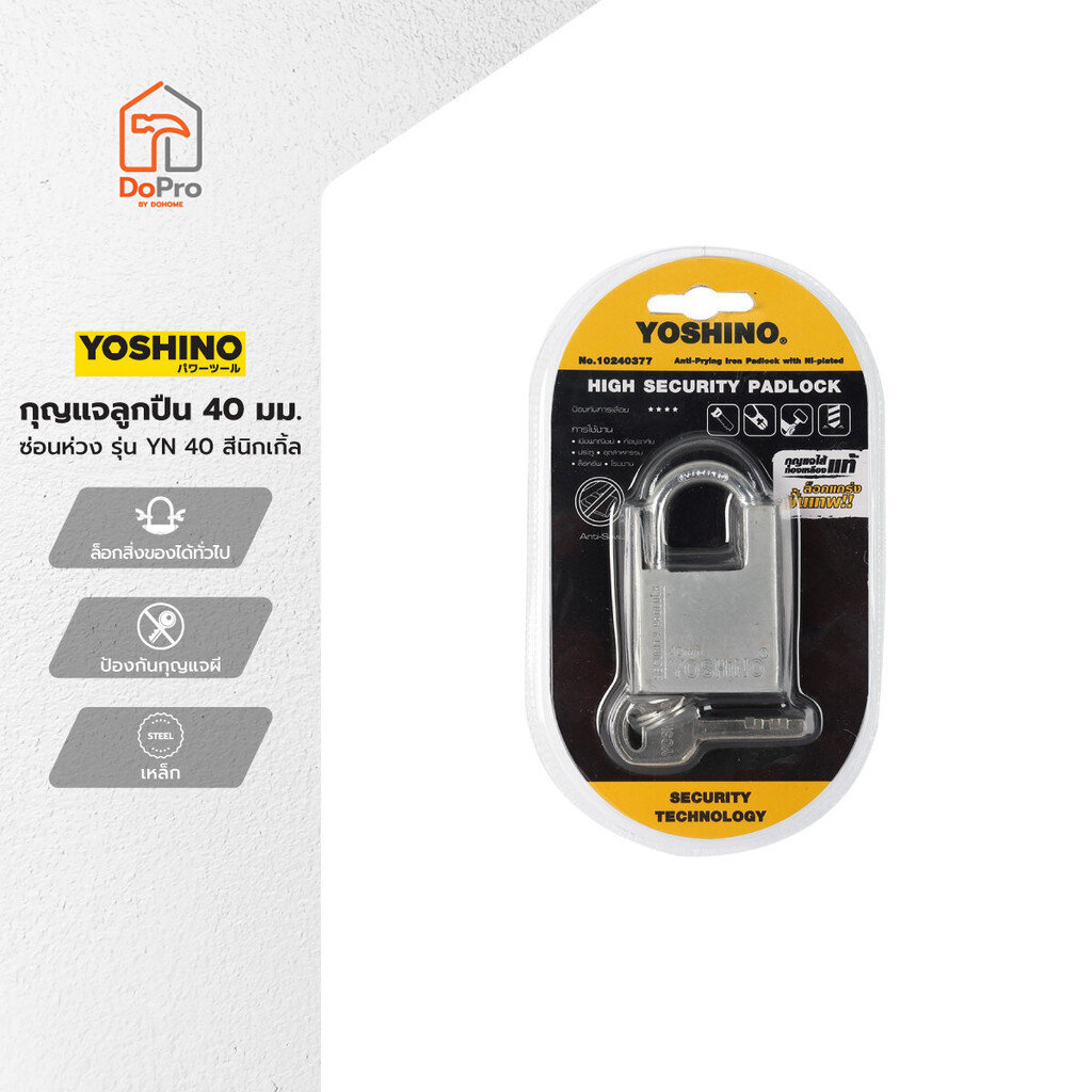 YOSHINO กุญแจลูกปืน ซ่อนห่วง 40 มม. รุ่น YN 40 สีนิกเกิ้ล |EA|