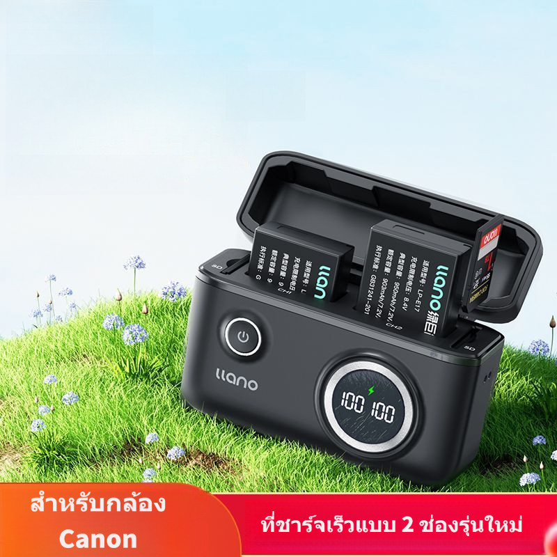 ที่ชาร์จเร็ว LLANO E17 PD สำหรับ Canon R50/R10/M6 Mark II ใหม่