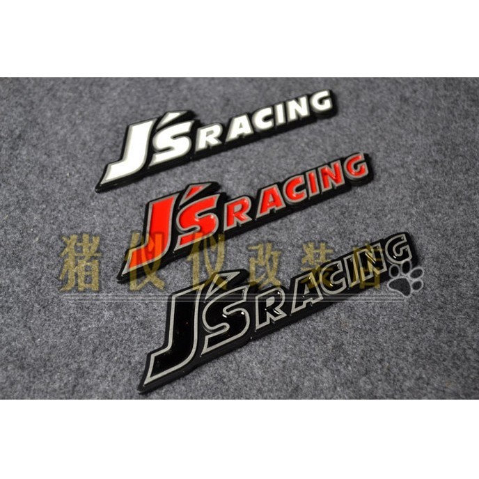 Honda Civic Siming JS ดัดแปลงป้ายโลหะ JSRACING เฉพาะโลโก้รถไม่จํากัดโลโก้ดัดแปลงป้ายคุณภาพสูงพร้อมสต