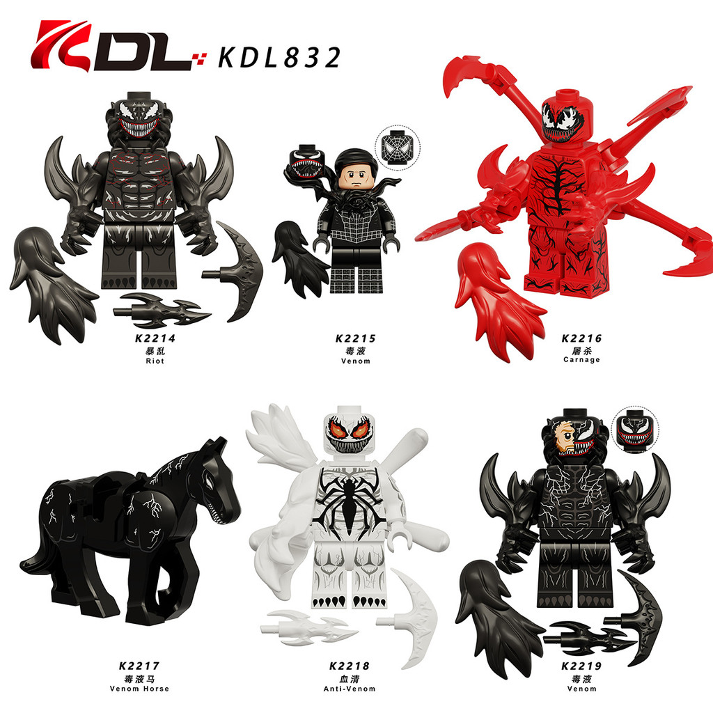KDL832 FOLY156 Marvel Venom เหมาะสําหรับเลโก้ตัวเลขของเล่นเด็กบล็อกอาคารของเล่นรูปประกอบบล็อกพลาสติก