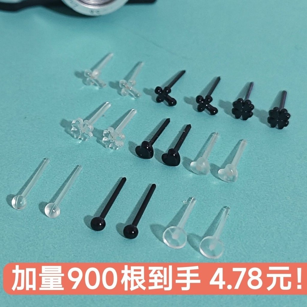 Simple plus 900 ต่างหูเรซินที่รองรับหู, stu Simple plus Volume 900 ต่างหูเรซินที่รองรับหูอารมณ์นักเร