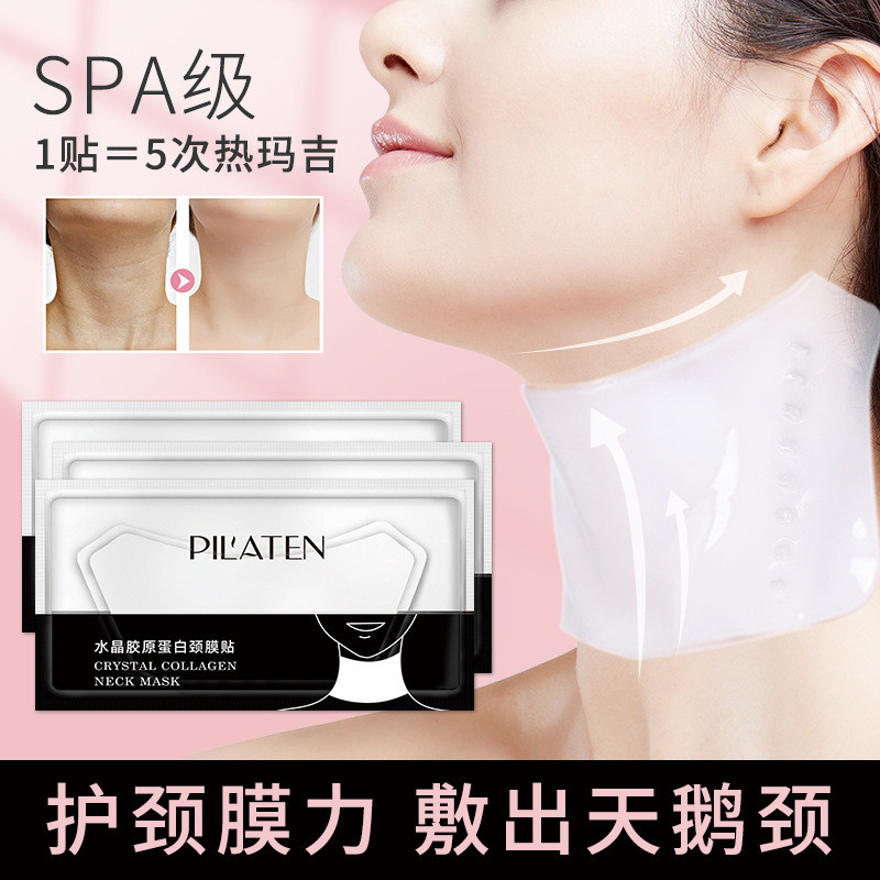 Patch Hydrating Patch Moisturizing Mask Care Pilates Antiprotein Nati คอริ้วรอยหน้ากากคอคอลลาเจนคอ I