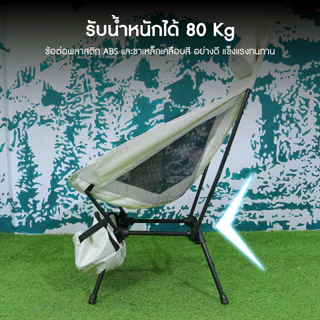 🌈ส่งจากไทย🌈 Go-at เก้าอี้สนามถอดประกอบ พนักพิงสูง รุ่น GA-4742 เก้าอี้แคมป์ปิ้ง ขาเหล็ก ผ้าใบกันน้ำ มีกระเป๋าข้าง พร้อมก