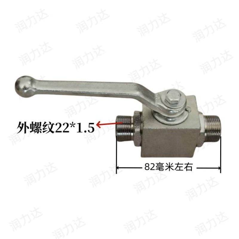 High Pressure Ball Valve 2 Way 3 Way Agricultural Tractor Machinery Modification Valve
