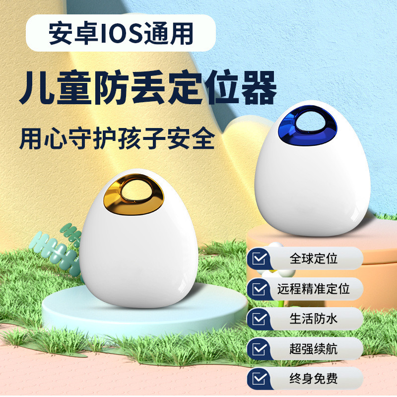 airtag Ping อุปกรณ์ติดตามตำแหน่ง.Global Find รองรับทั้ง Android และ iOS เหมาะสำหรับเด็กและผู้สูงอายุ