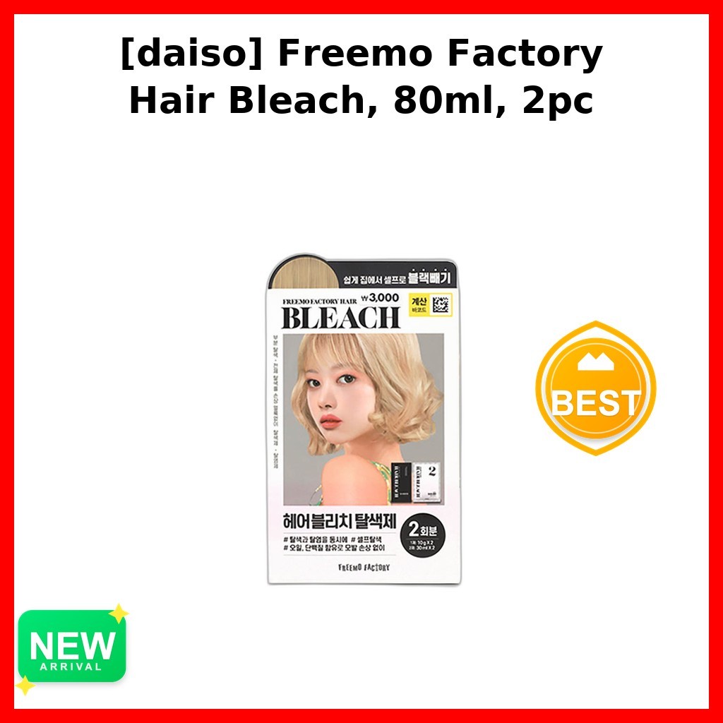 [daiso] Freemo Factory Hair Bleach, 80ml, 2pc / Korean Hair Bleach / Lightening Kit / ของแท้ 100% โด