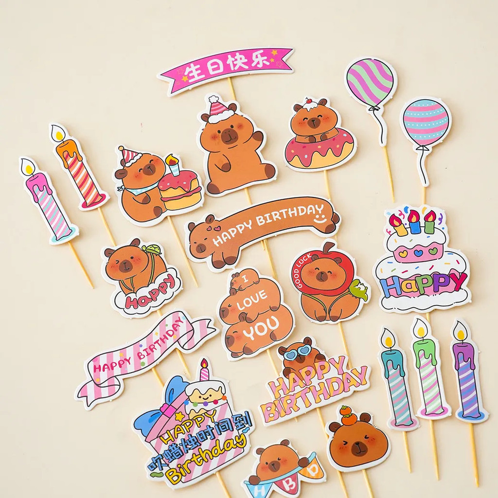 Plugin Kapibara เค้กตกแต่ง Plugin น่ารัก Capybara การ์ตูนหมีสีน้ําตาลเด็กวันเกิด Party Baking plugin