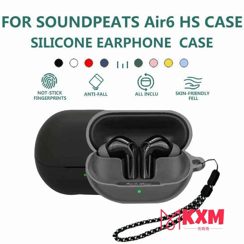 NT1501 Soundpeats air6 HS / air5 pro / air5 /PearlClip Pro /CLIP 1 /C30 / H3 CASE เคสซิลิโคนป้องกันฝุ่นเคสสําหรับ SoundPEATS AIR5 / AIR5 PRO/ Air6 HS