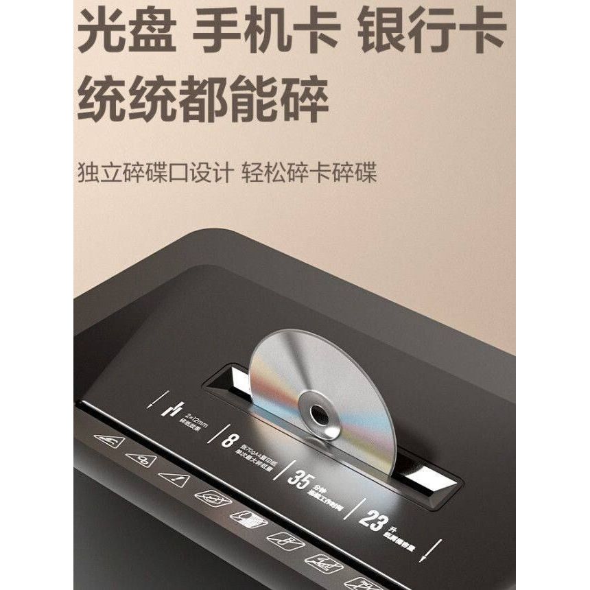 Deli GA888 Shredder Single Time 8 แผ่น 35 นาทีต่อเนื่องฉีก CD Bank การ์ดระดับ 5 Confidential 23 ลิตร