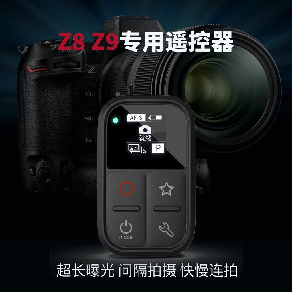 เหมาะสําหรับกล้อง Nikon/Nikon รีโมทคอนโทรล WIFI ไร้สาย Z5 Z6 Z7 Z8 Z9 Z30 Z50 Z7II