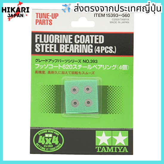 จากประเทศญี่ปุ่น✈ TAMIYA Mini 4WD Upgrade Parts Series No.P.393 Fusocote 620 Steel Bearing 4pcs 1539