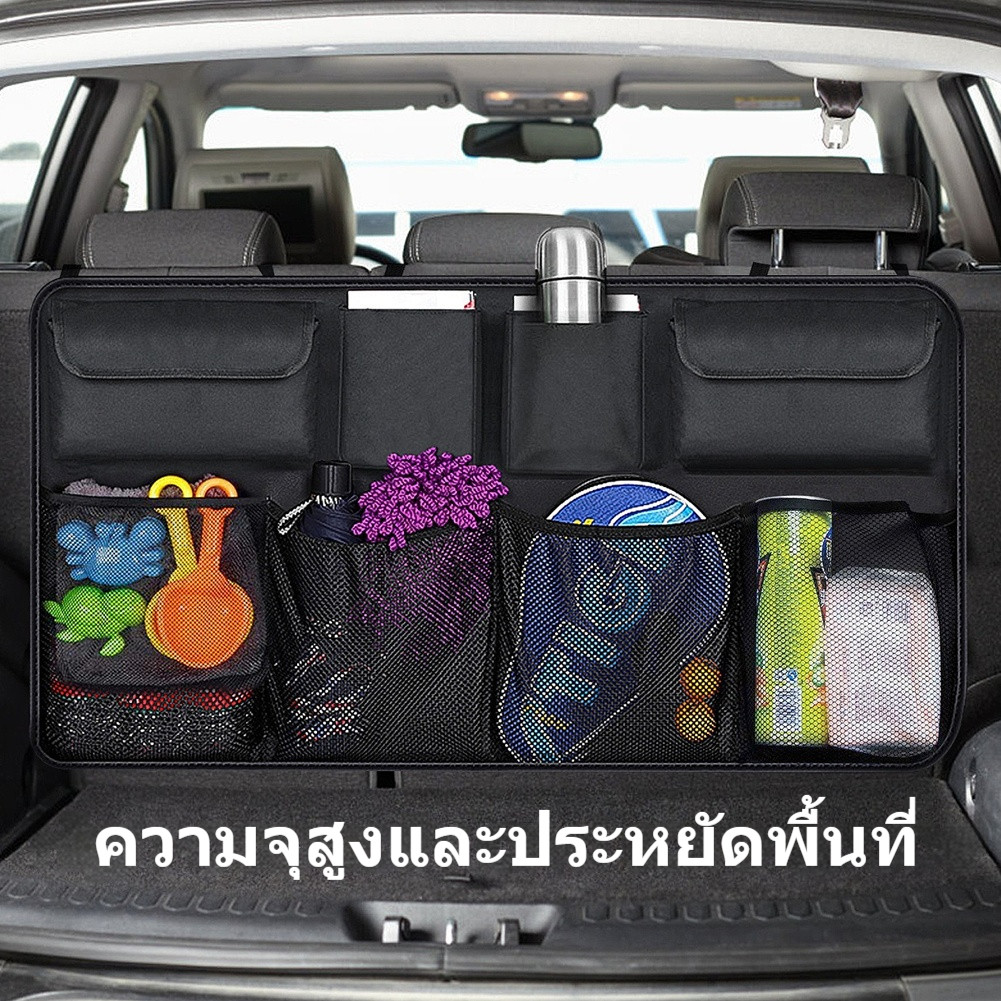 กระเป๋าแขวนหลังเบาะ มัลติฟังก์ชั่น กระเป๋าเก็บตาข่าย เก็บสัมภาระหลังรถยนต์ สามารถใช้งานได้ทุกรุ่น ติดตั้งง่าย