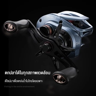 APEXTIDE รอกหยดน้ํา DS รอกเบส รอกเบท แรงลาก 10 กก. 7.2:1 ระบบสัญญาณเตือนเสียงเบรก DS Baitcasting Reelดีไซน์ป้องกันสายฟู่