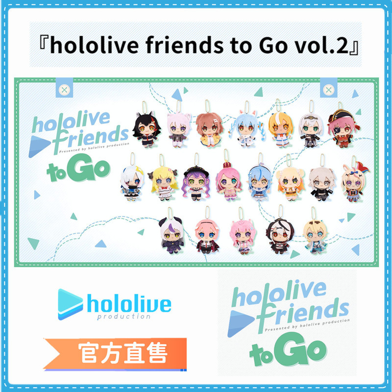 【พร้อมส่ง】hololive sleeve bijou figure nendoroid ตุ๊กตา แยกใบของแท้ hololive friends to go จี้ตุ๊กตา