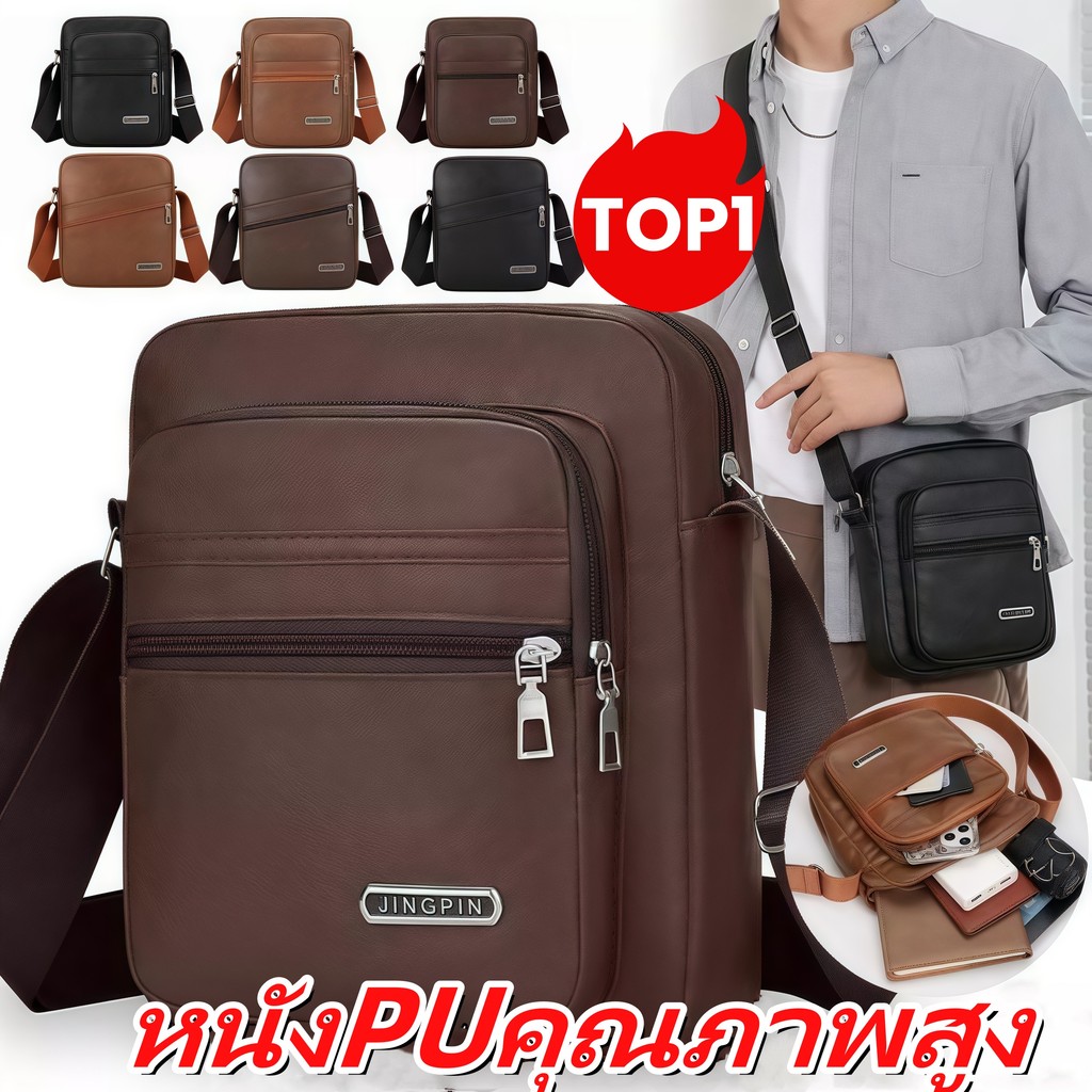 กระเป๋าสะพายข้างหนัง PU สำหรับผู้ชาย มีหลายช่อง เหมาะสำหรับใช้ทำงาน เดินทางประจำวัน และท่องเที่ยว
