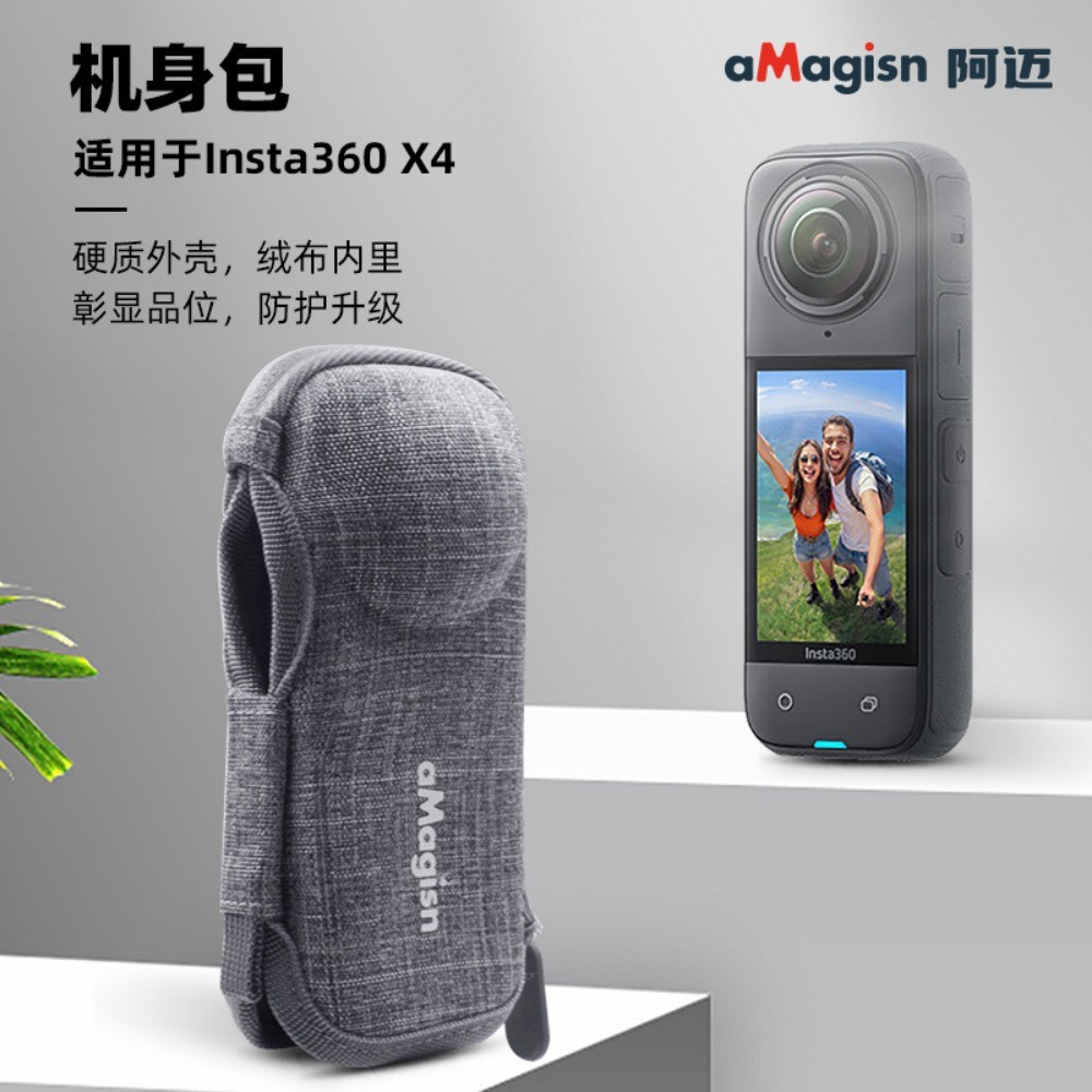 สําหรับ Insta360 X4 Body Case X4 Mini Storage อุปกรณ์เสริมสําหรับกล้องกีฬาป้องกัน