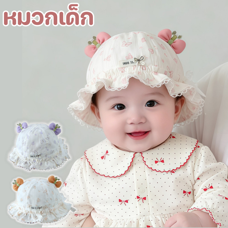 หมวกบักเก็ตลายดอกไม้เกาหลี พร้อมสายรัดคาง ปรับได้  กันแดด หมวกเด็ก เหมาะสำหรับเด็กอายุ 0-1 ปี