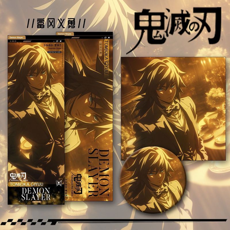 Demon Slayer/GiyuTomioka/[ ชุดสามชิ้น] สินค้า Demon Slayer Tomioka Giyuki Fan Laser Ticket Badge/pbo
