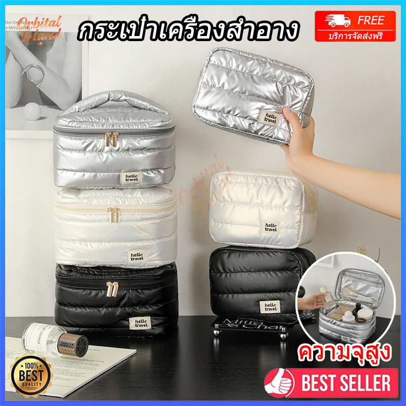 (พร้อมส่ง) กระเป๋าเครื่องสำอาง แบบพกพา พกพาเครื่องสำอางค์ผลิตภัณฑ์ดูแลผิวถุงเก็บน้ำ ความจุขนาดใหญ่