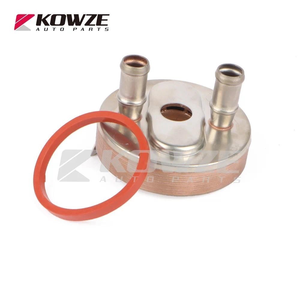 เครื่องยนต์อัตโนมัติน้ํามัน Cooler Assy สําหรับ Nissan X-Trail I T30 QR20DE QR25DE 2000-2014 Altima 