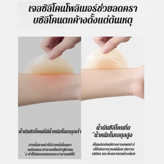 『Brelira』0.02mm ปิดจุก ซิลิโคน ใช้ซ้ำได้ เทปกันโป๊ แนบเนียน มองไม่เห็น ไม่อับชื้น ไม่ระคายเคือง บางเบา ที่ปิดจุกนม