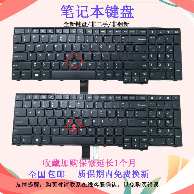 เหมาะสําหรับ Lenovo E531 E540 L540 L570 W540 T540/T550 W550 W541 คีย์บอร์ด P50S