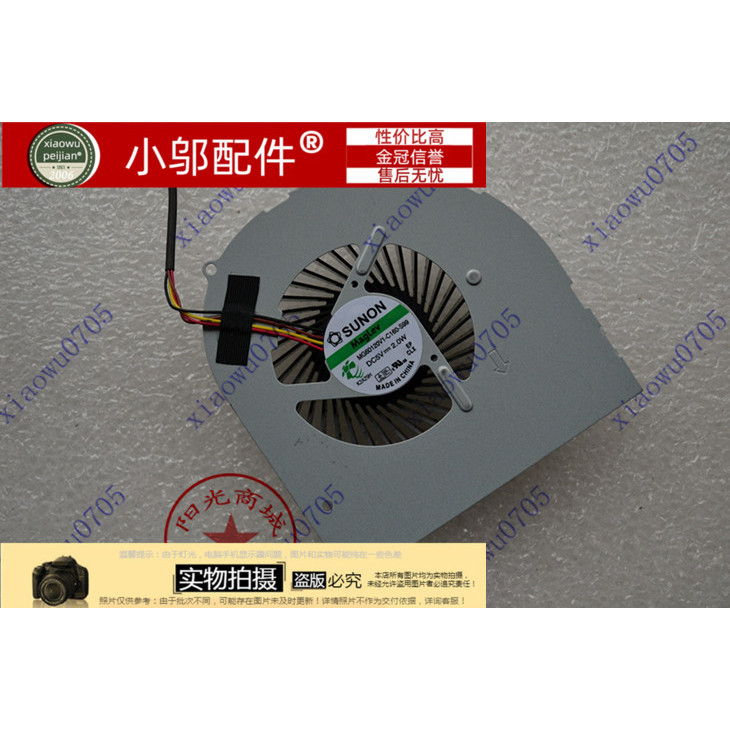 Xiaowu อุปกรณ์เสริมเหมาะสําหรับ LENOVO LENOVO Y480 Y480A Y480M Y480N Y480P พัดลม