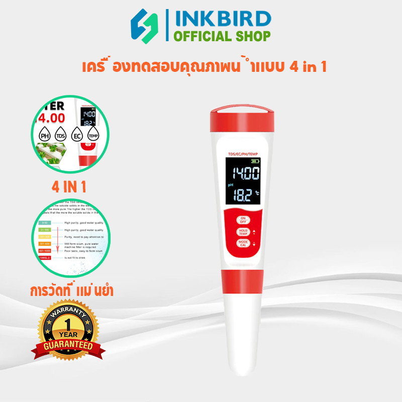 INKBIRD 4IN1 เครื่องทดสอบคุณภาพน้ําดื่มแบบดิจิตอล PH/EC/TDS เครื่องวัดอุณหภูมิความแม่นยําสูง