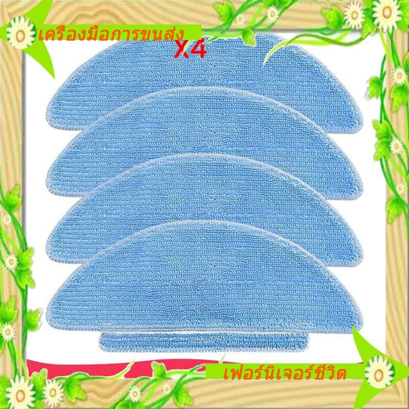 I5-แผ่นผ้าถูพื้นสําหรับ X20 SW+ 11415, X21 SW+ 11500 ชิ้นส่วนทดแทนเครื่องดูดฝุ่น