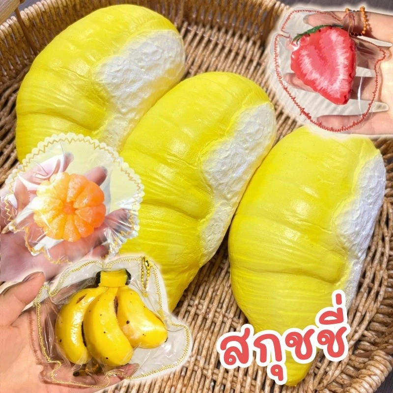 สกุชชี่ ผลไม้ของเล่นบีบอัด ทุเรียน กล้วย สตรอว์เบอร์รี ฟื้นตัวช้า ช่วยคลายเครียด Squishy Toy